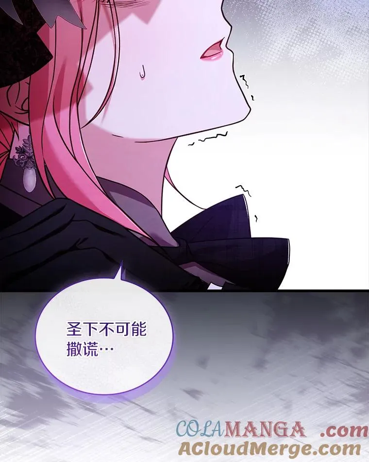 70.秋日随想 第53页