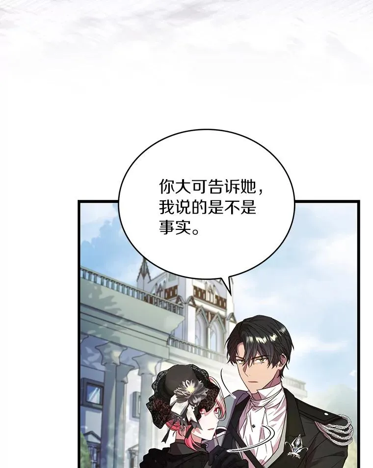 70.秋日随想 第54页