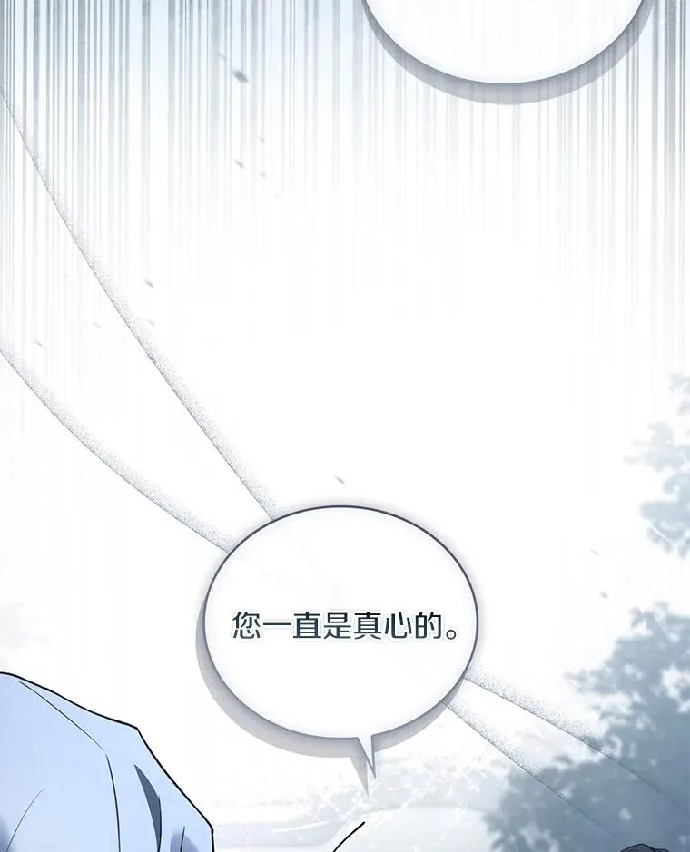 70.秋日随想 第63页