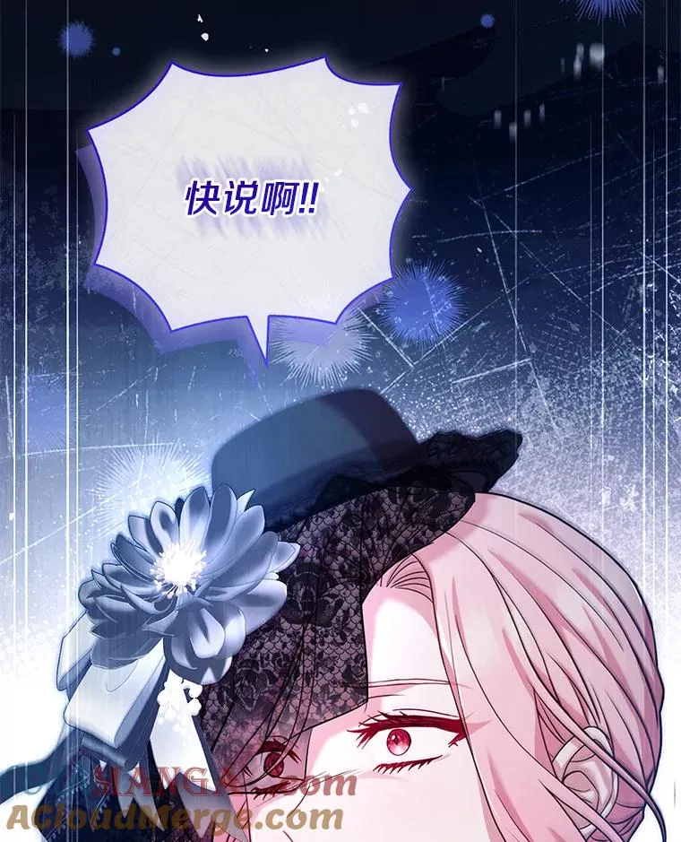 70.秋日随想 第65页