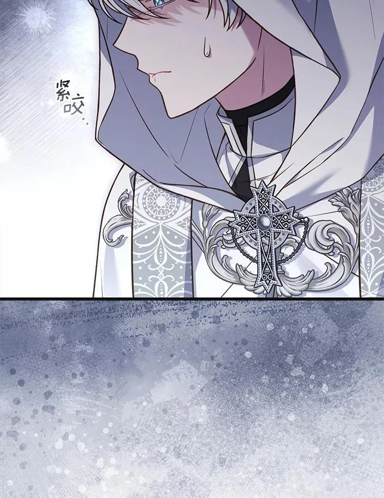 70.秋日随想 第68页