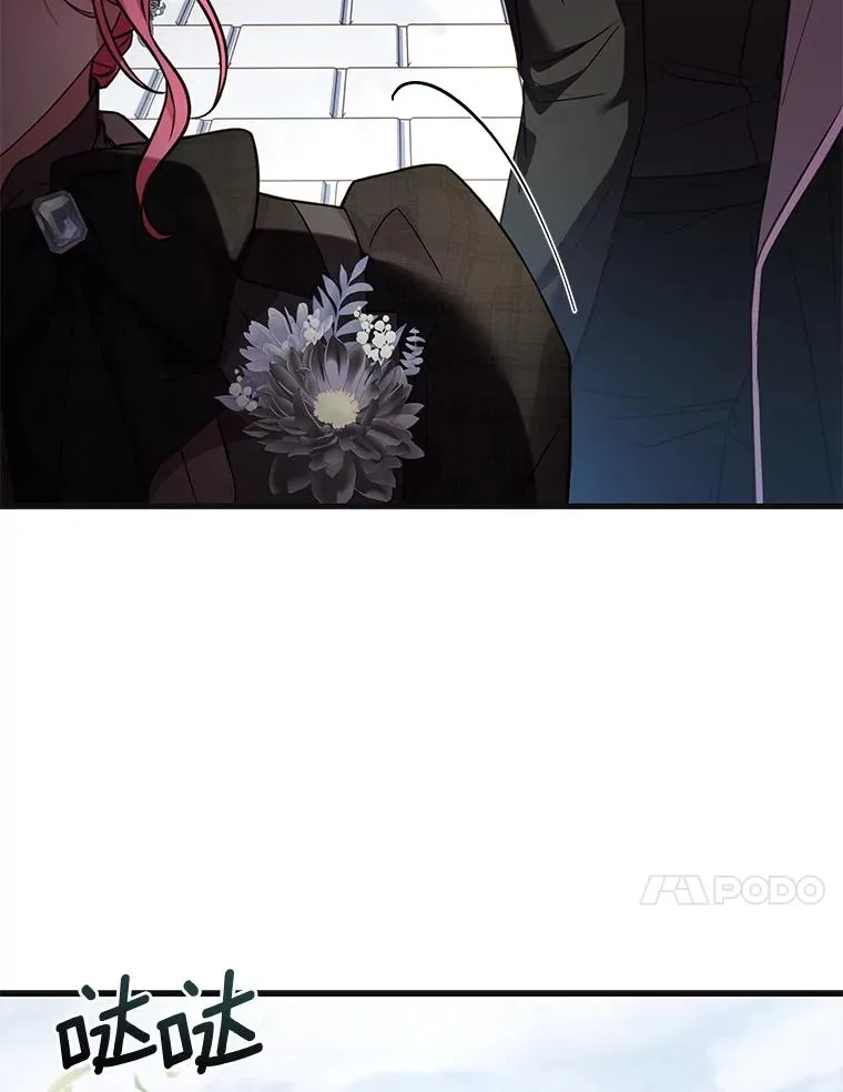 70.秋日随想 第72页