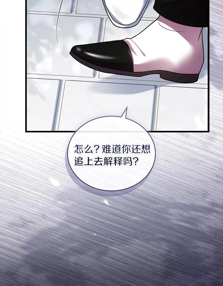 70.秋日随想 第75页