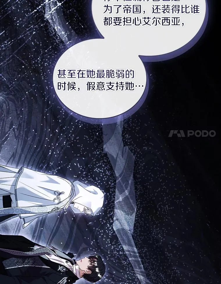 70.秋日随想 第79页