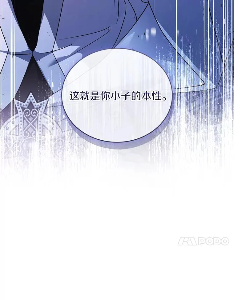 70.秋日随想 第82页