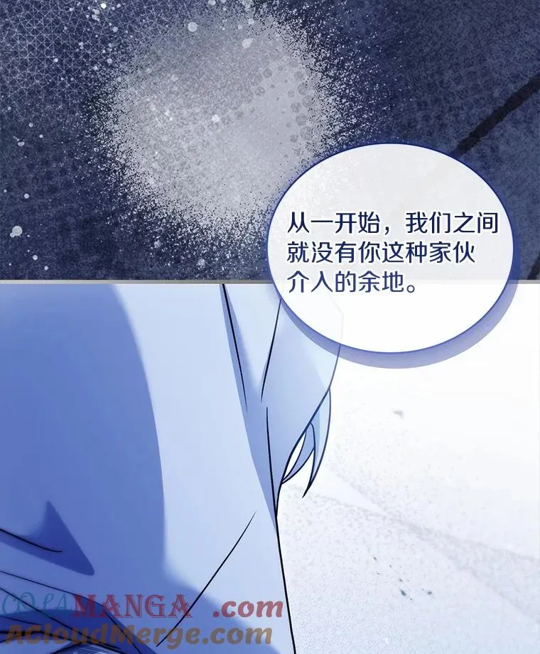 70.秋日随想 第85页