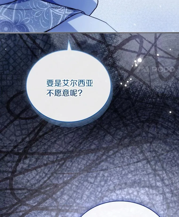 70.秋日随想 第86页