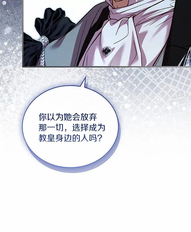 70.秋日随想 第88页