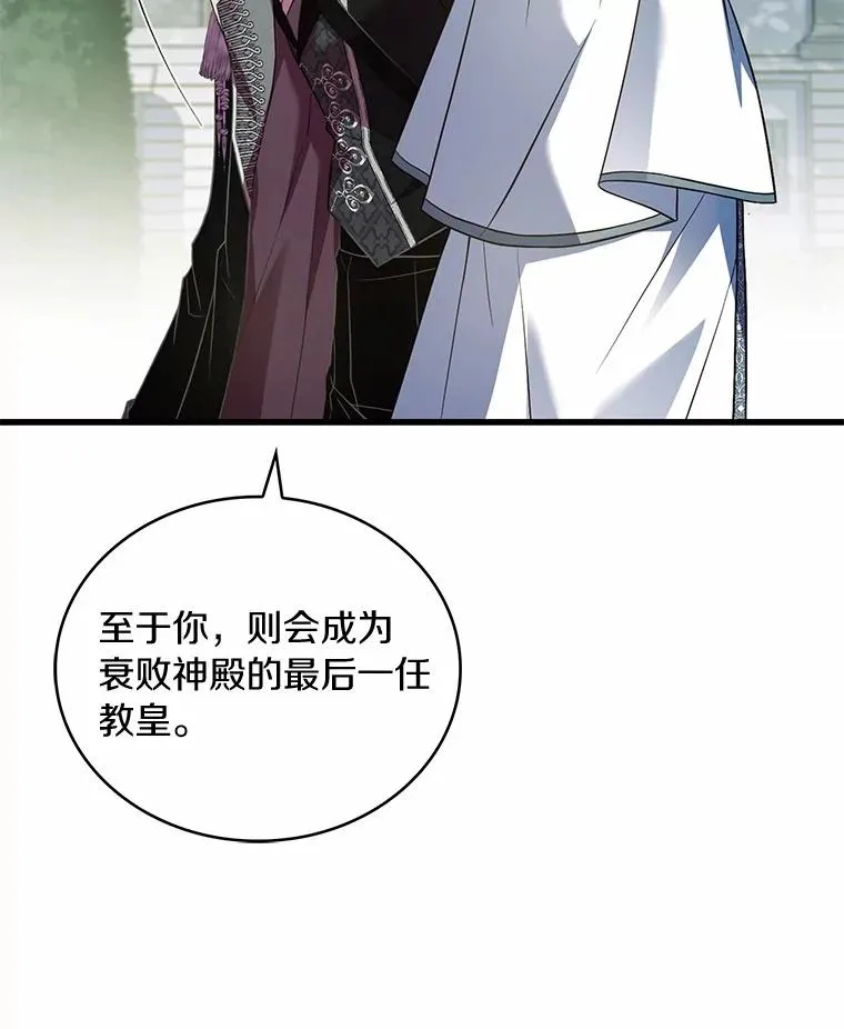 70.秋日随想 第90页