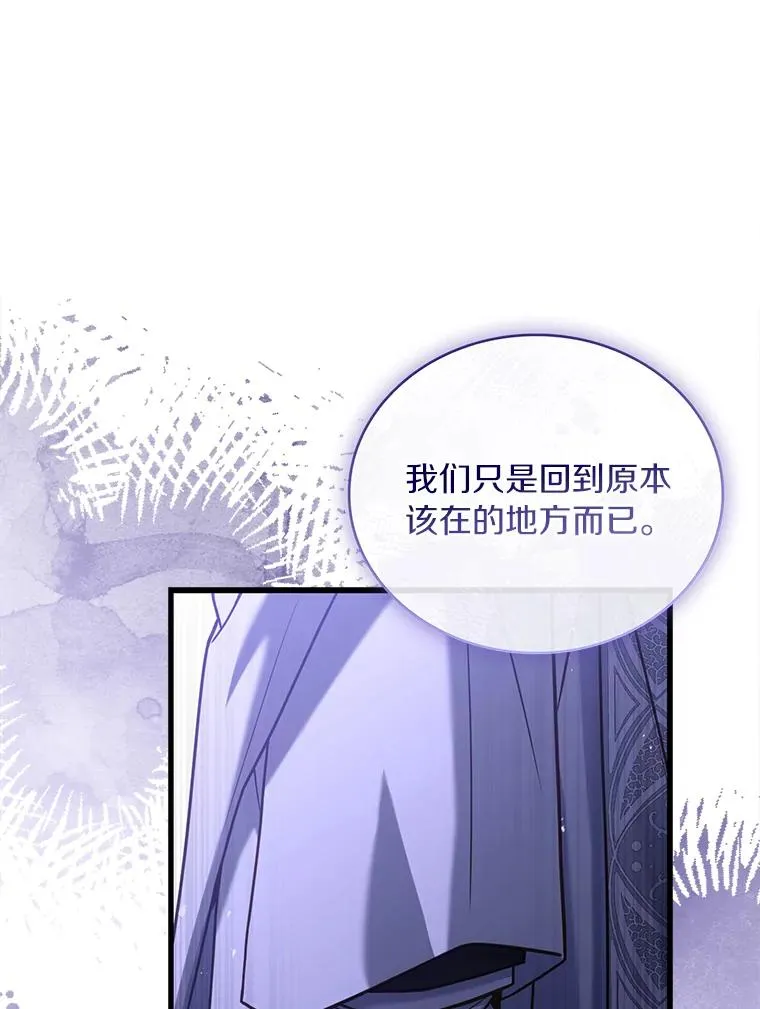70.秋日随想 第91页