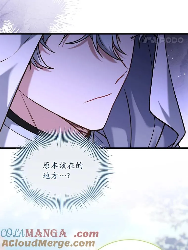70.秋日随想 第93页