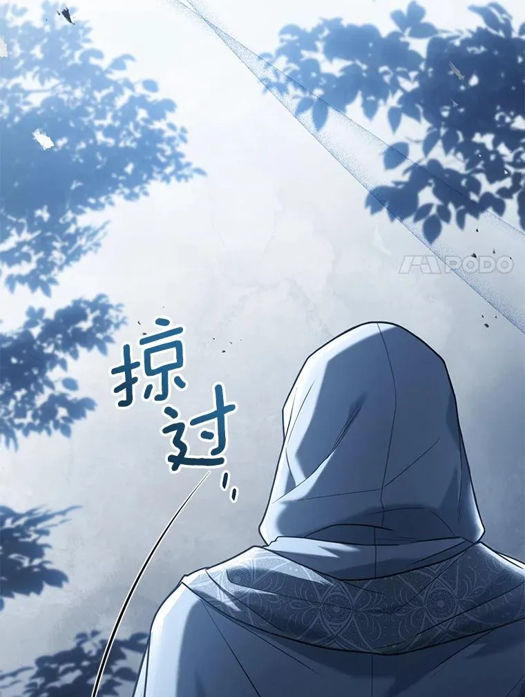 70.秋日随想 第96页