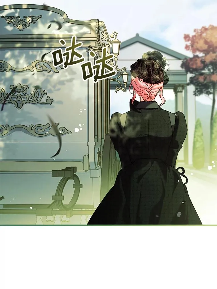 70.秋日随想 第100页
