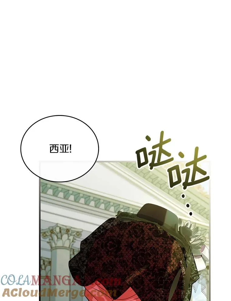 70.秋日随想 第101页