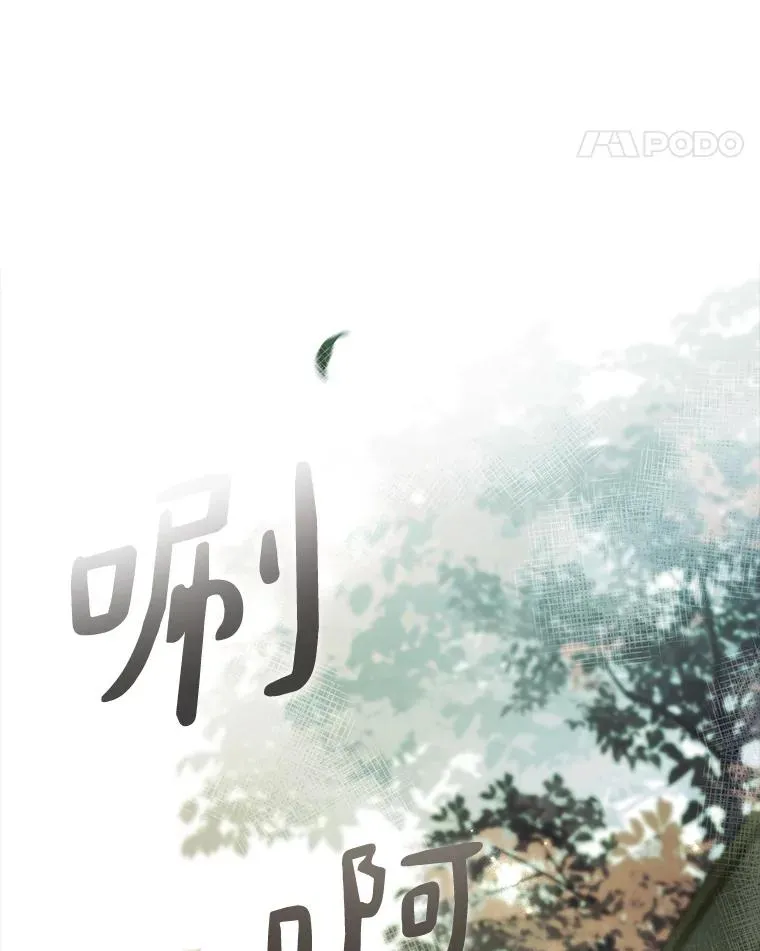 70.秋日随想 第106页