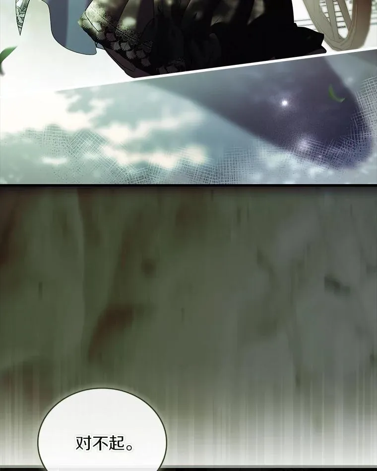 70.秋日随想 第108页