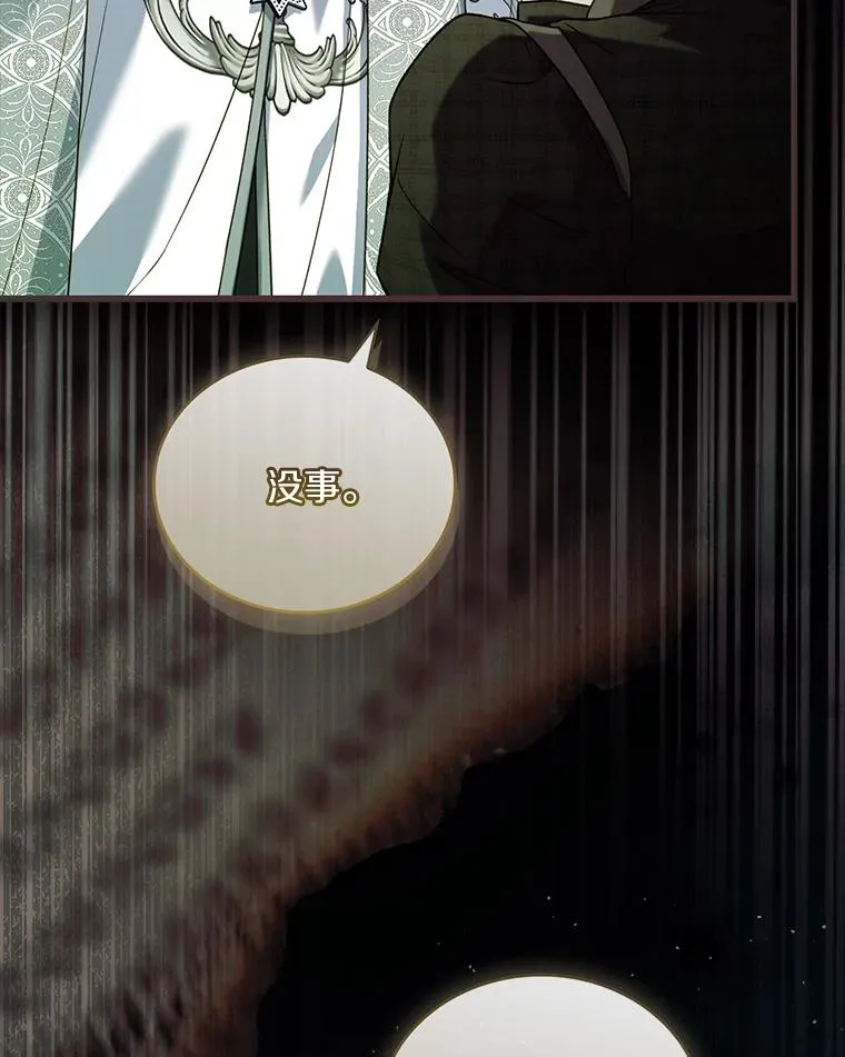70.秋日随想 第111页