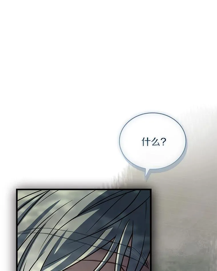 70.秋日随想 第114页