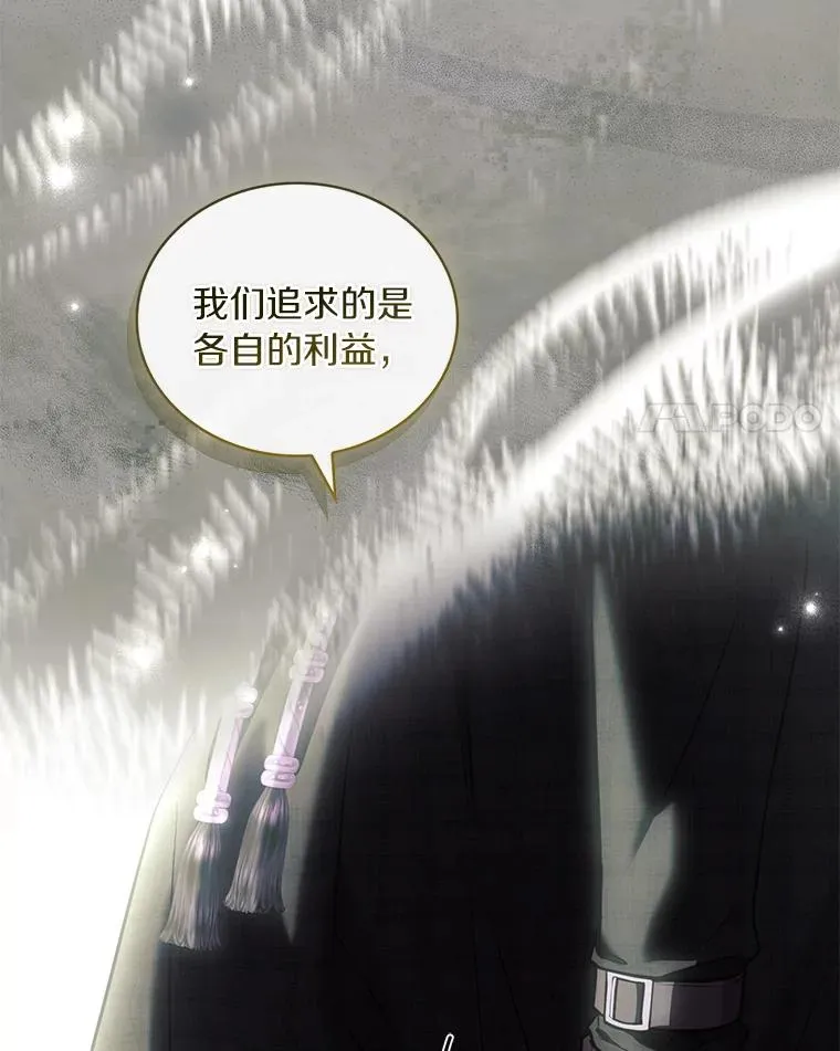 70.秋日随想 第116页