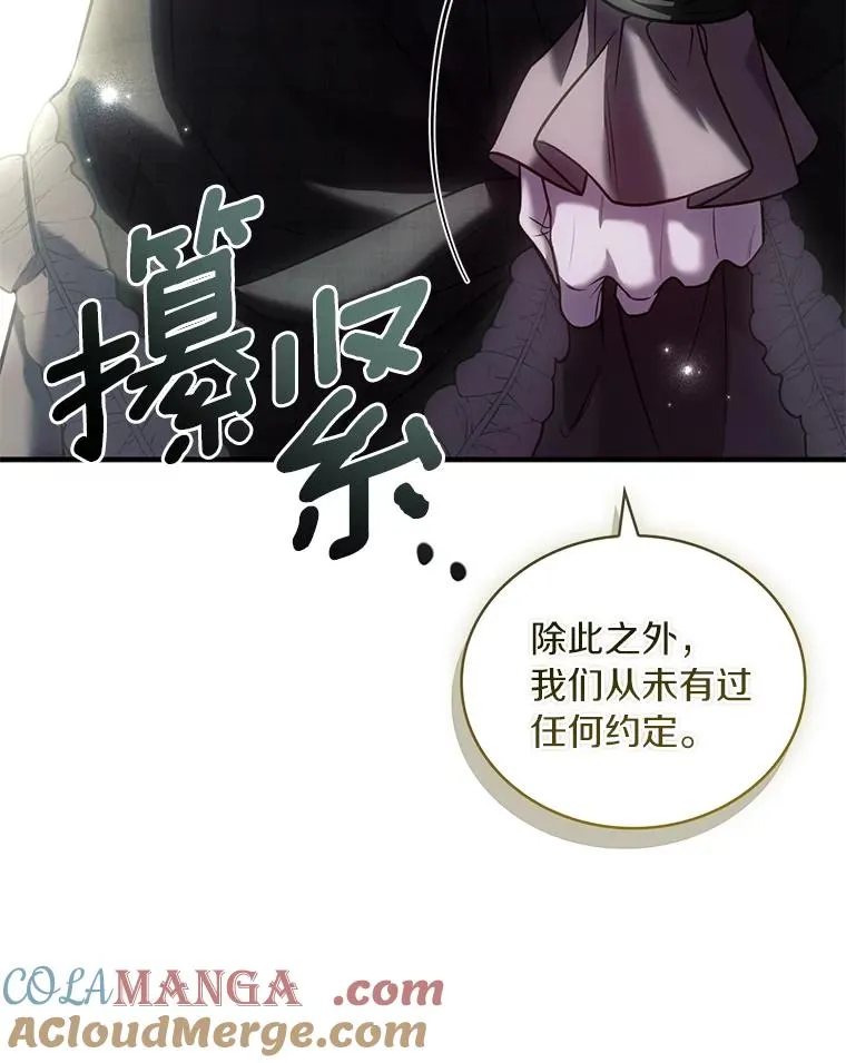70.秋日随想 第117页