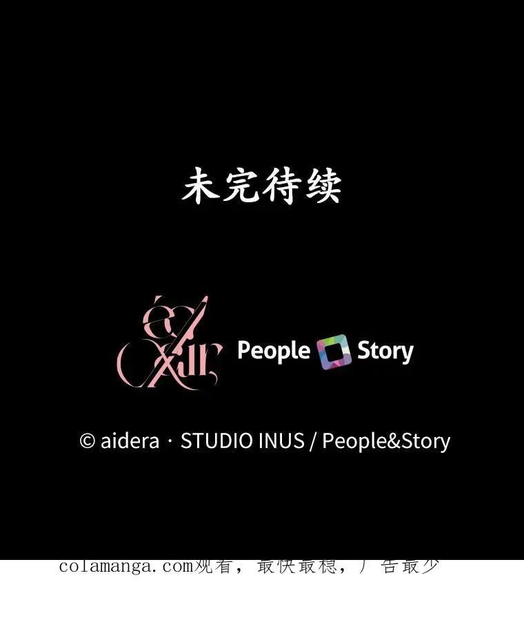 70.秋日随想 第130页