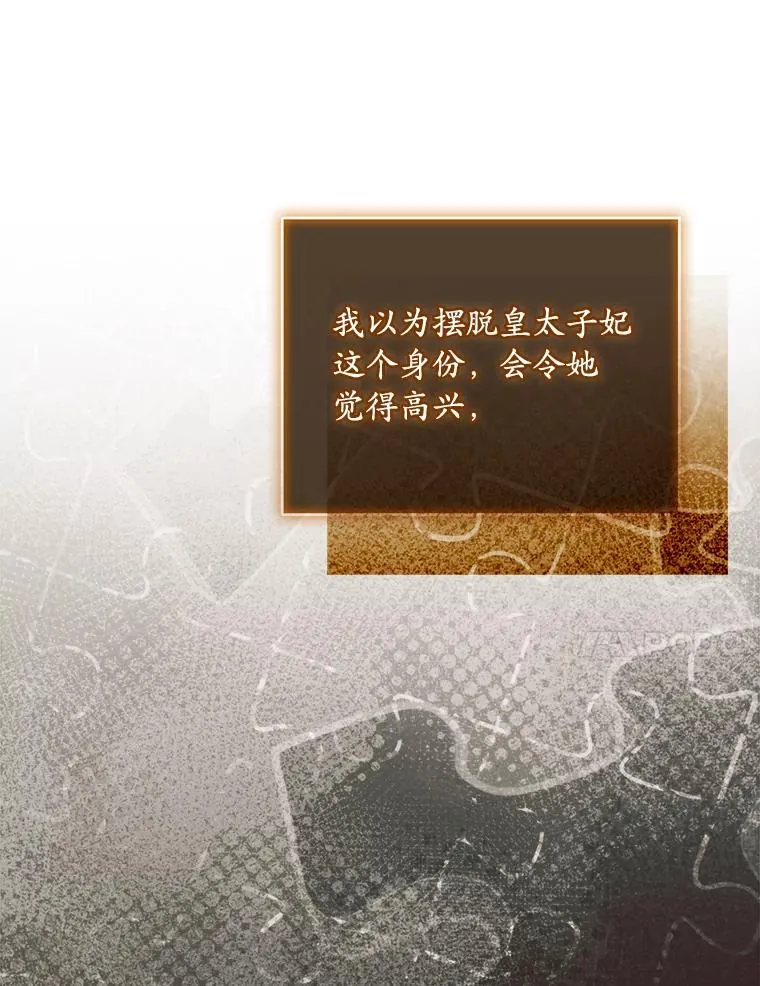 71.告状 第7页