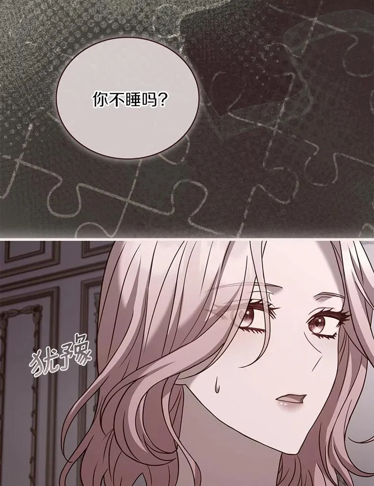 71.告状 第8页