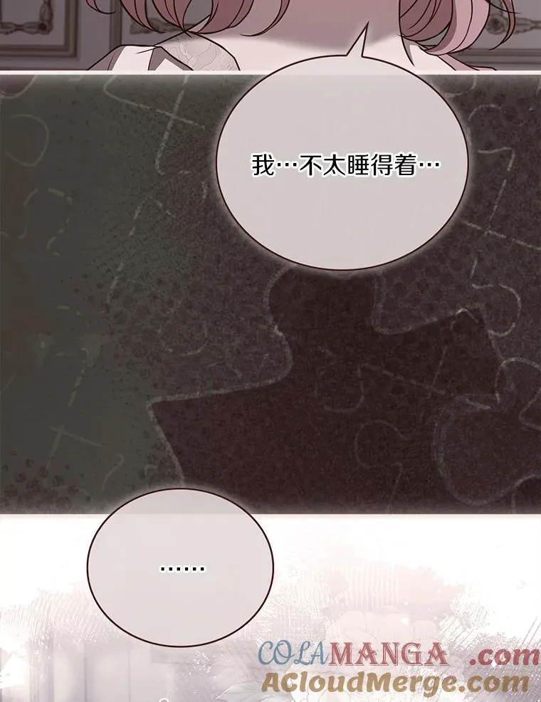 71.告状 第9页