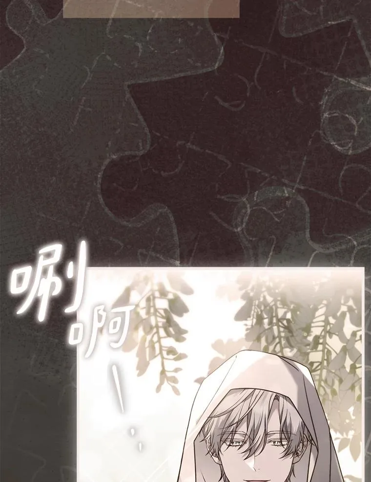 71.告状 第12页