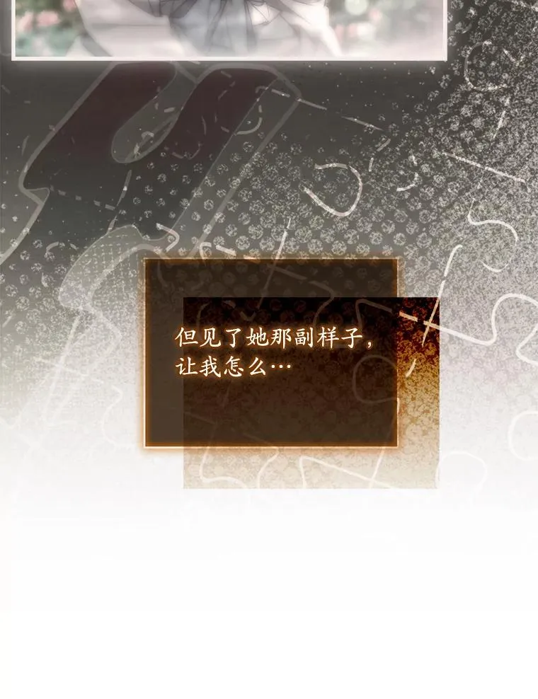 71.告状 第15页
