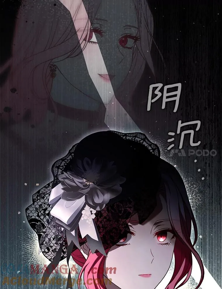 71.告状 第17页