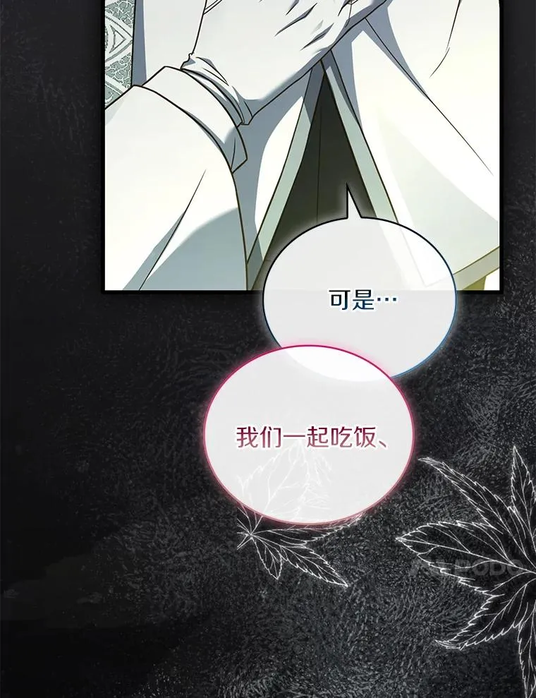 71.告状 第20页