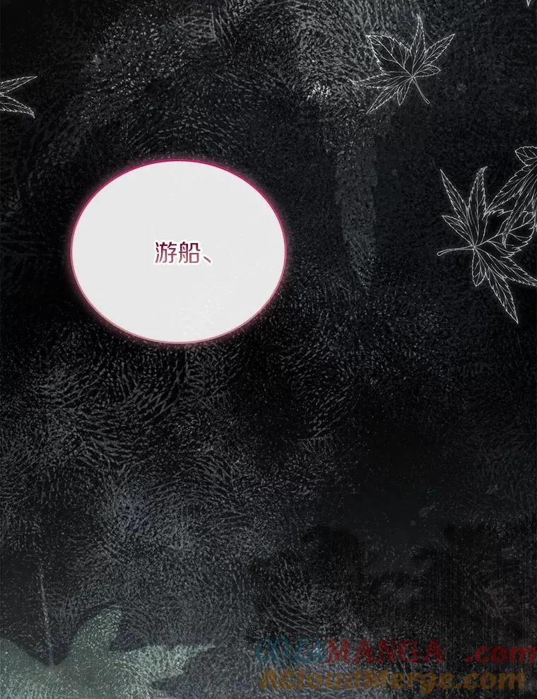 71.告状 第21页