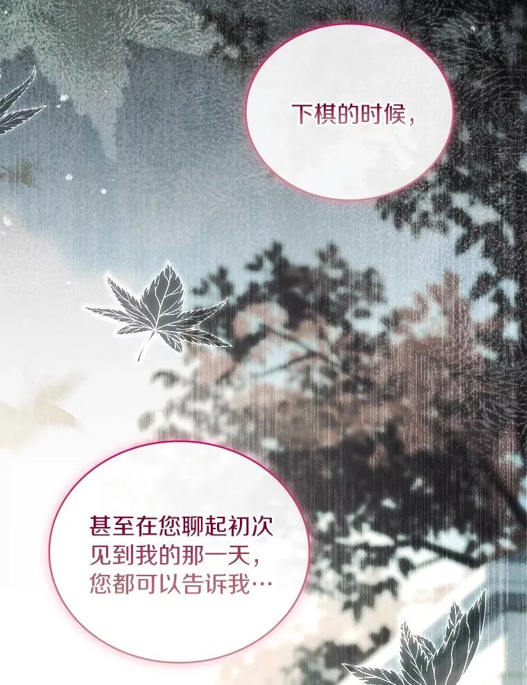 71.告状 第22页