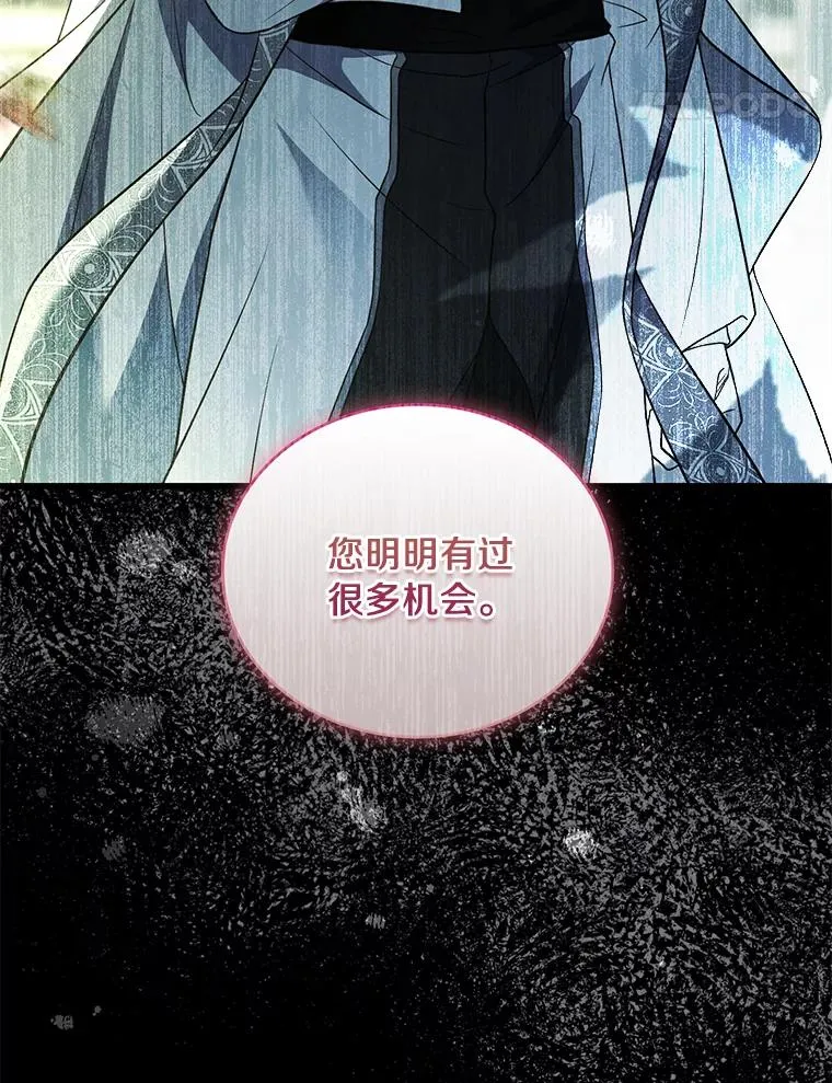 71.告状 第24页