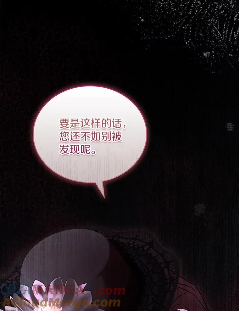 71.告状 第25页