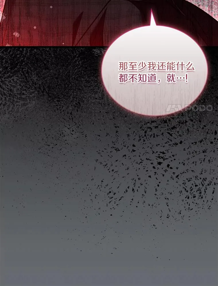 71.告状 第27页