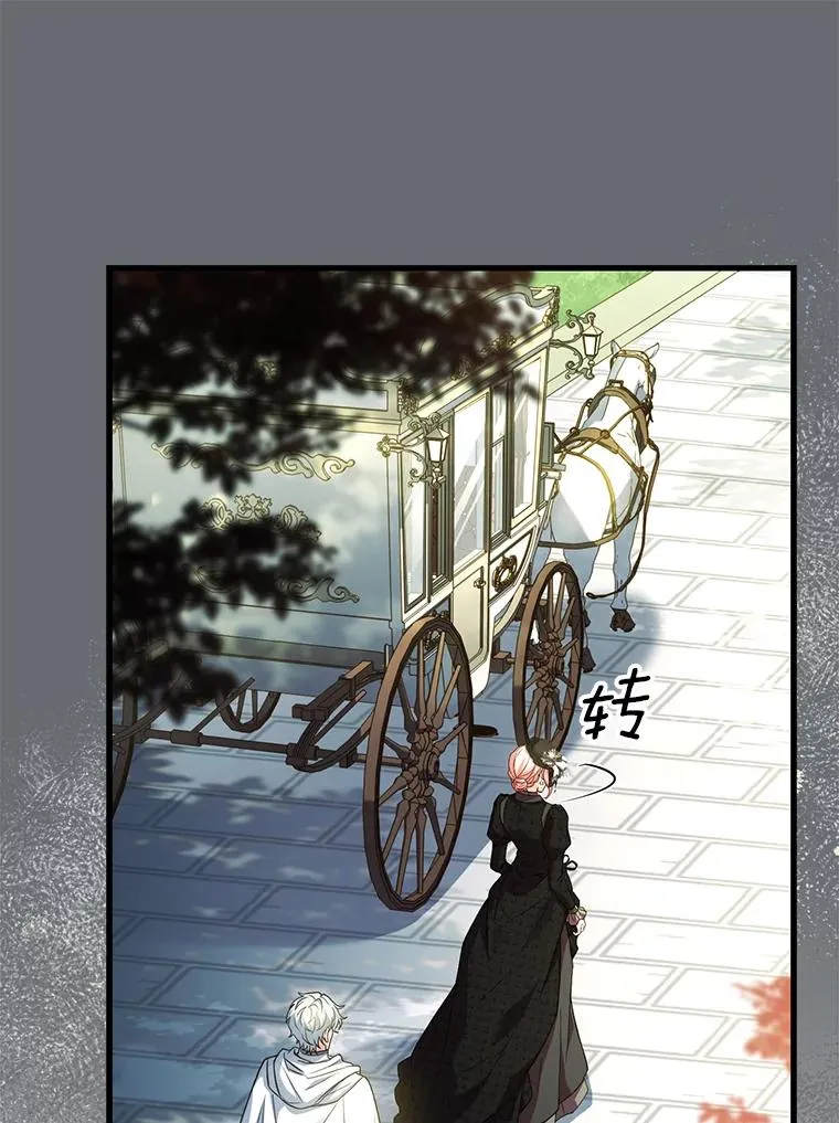 71.告状 第28页