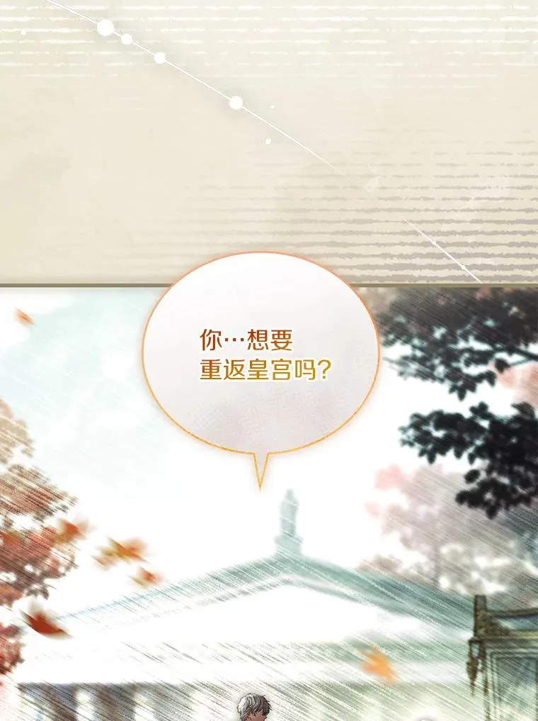 71.告状 第31页