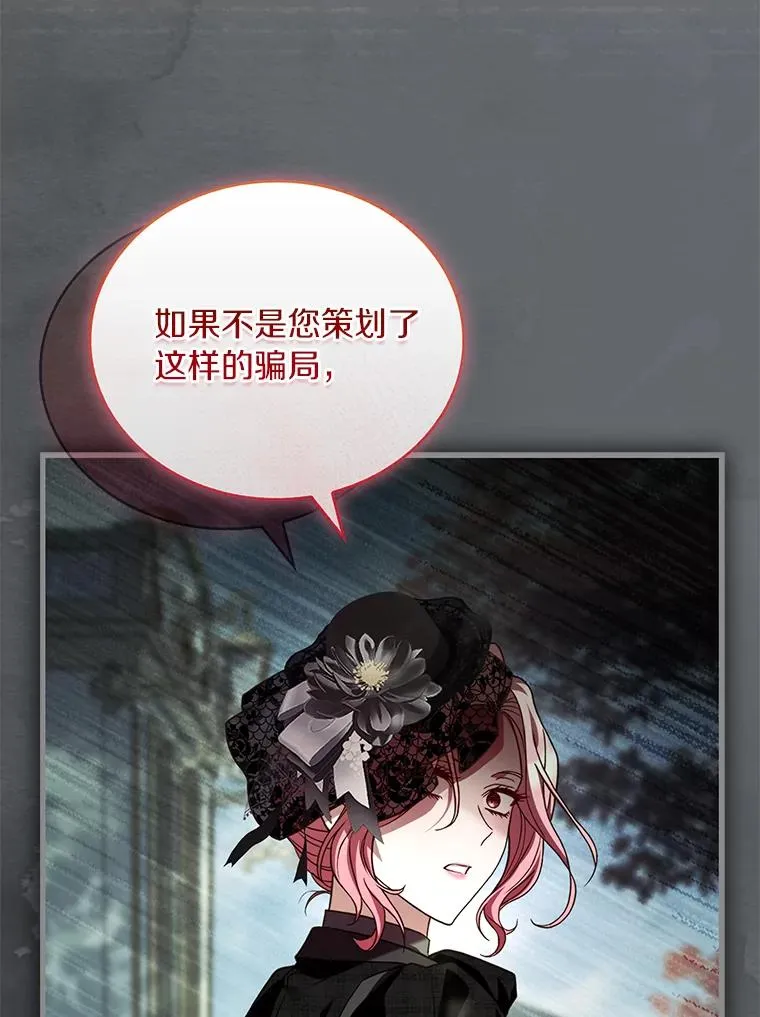 71.告状 第35页