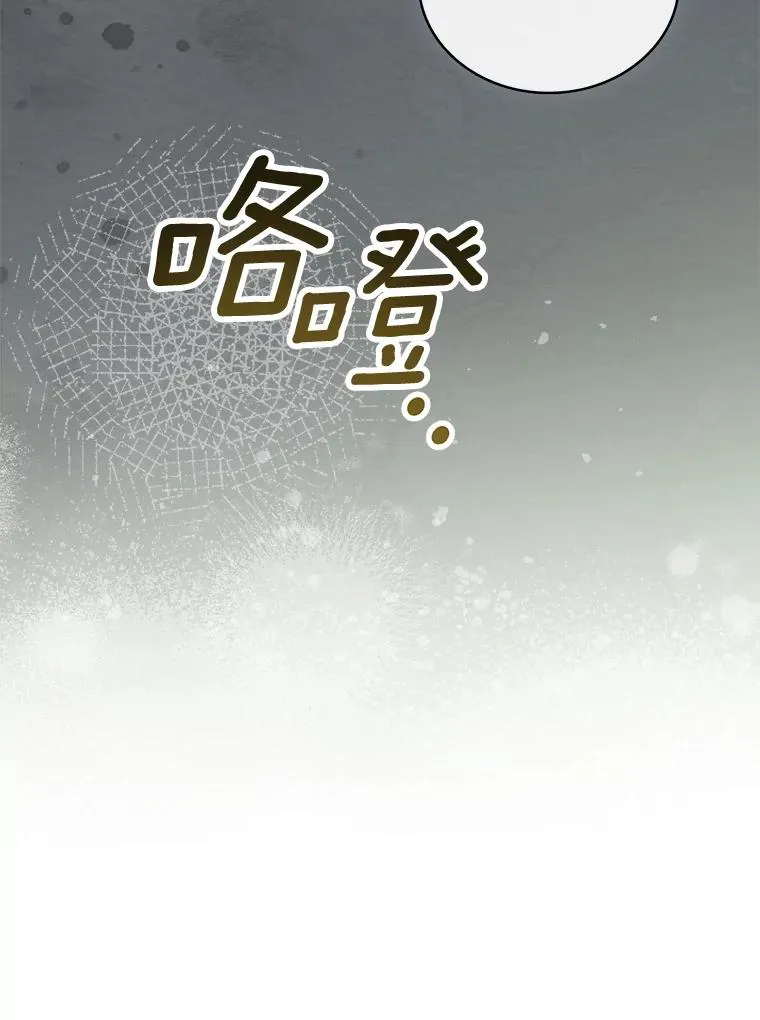 71.告状 第38页