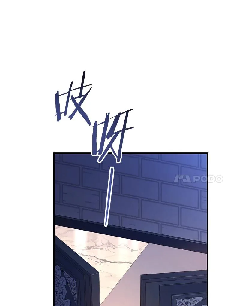 71.告状 第47页
