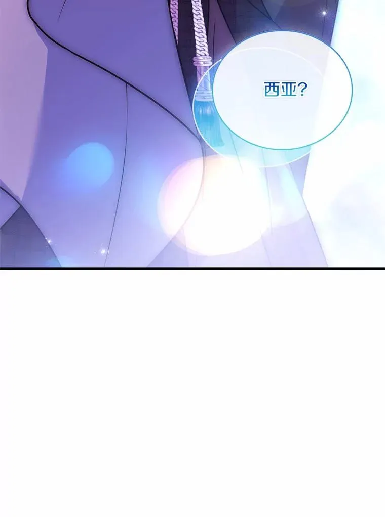 71.告状 第54页