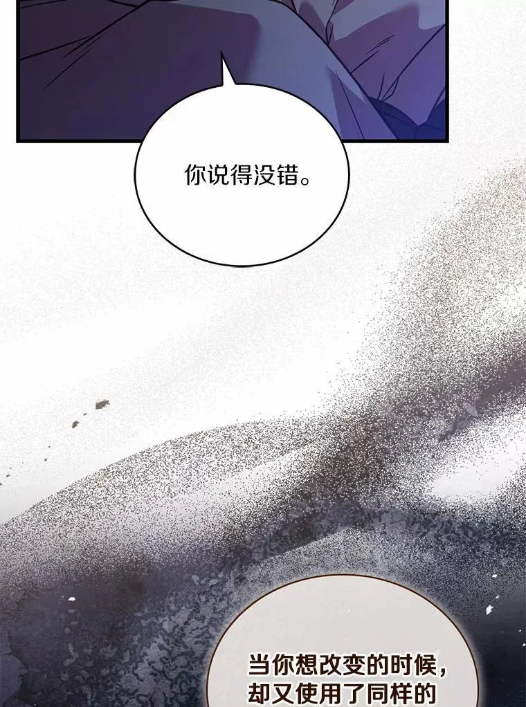 71.告状 第58页