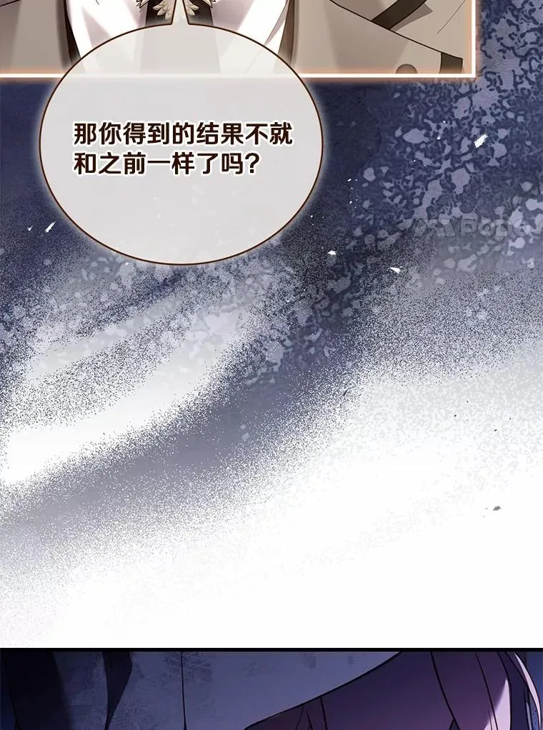 71.告状 第60页