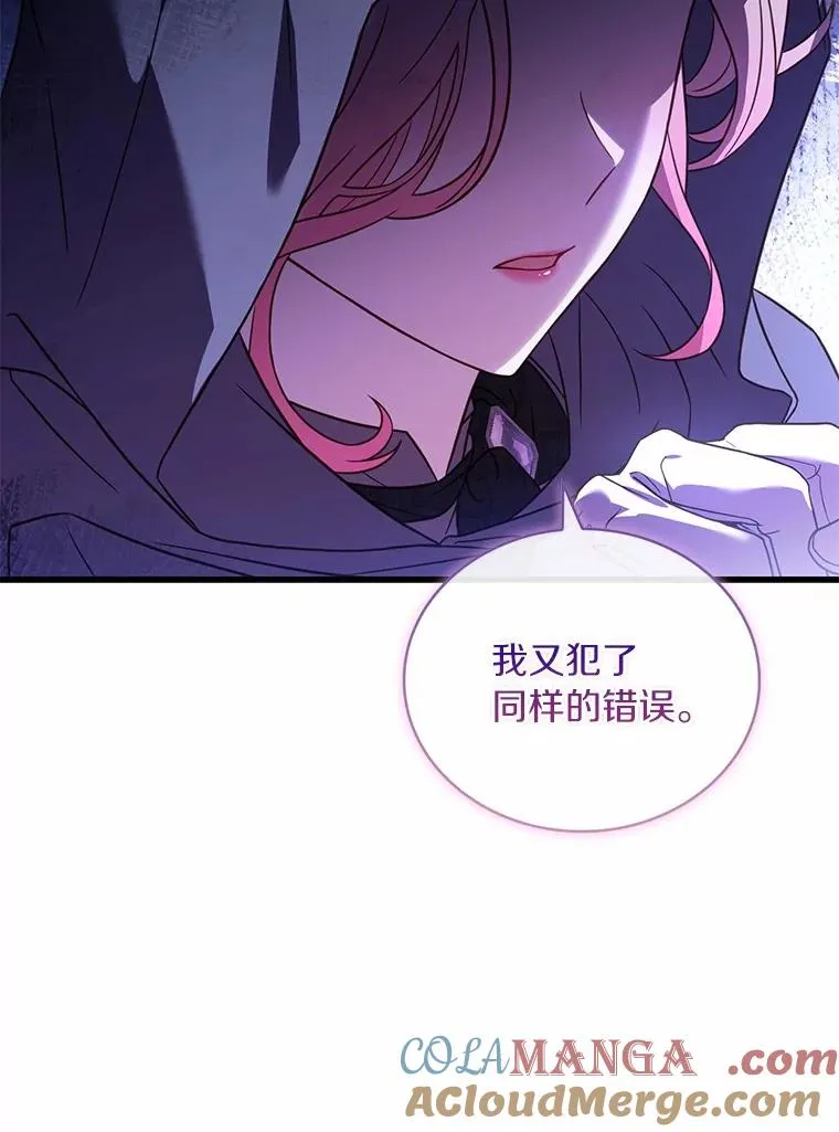 71.告状 第61页