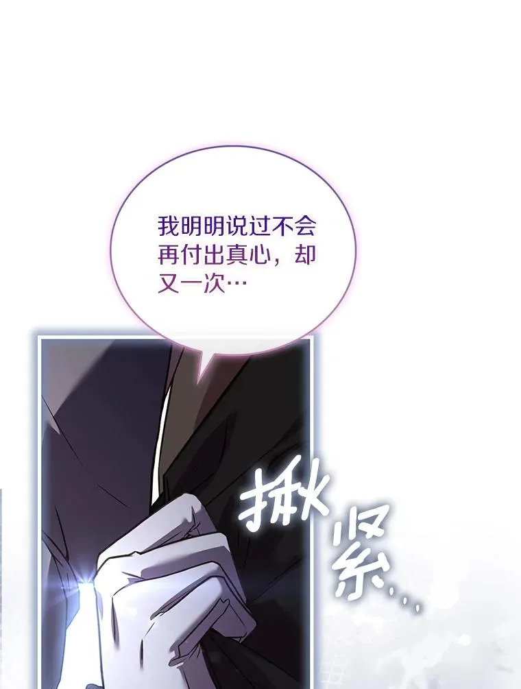 71.告状 第62页