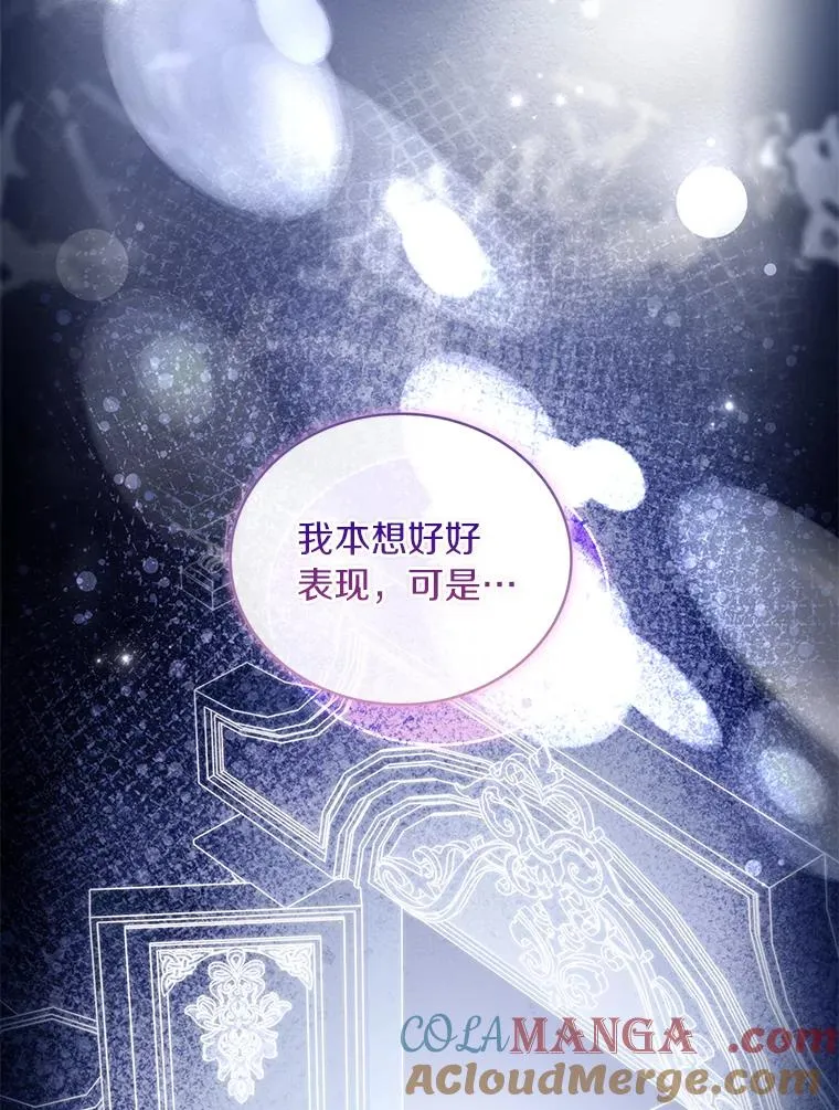 71.告状 第65页