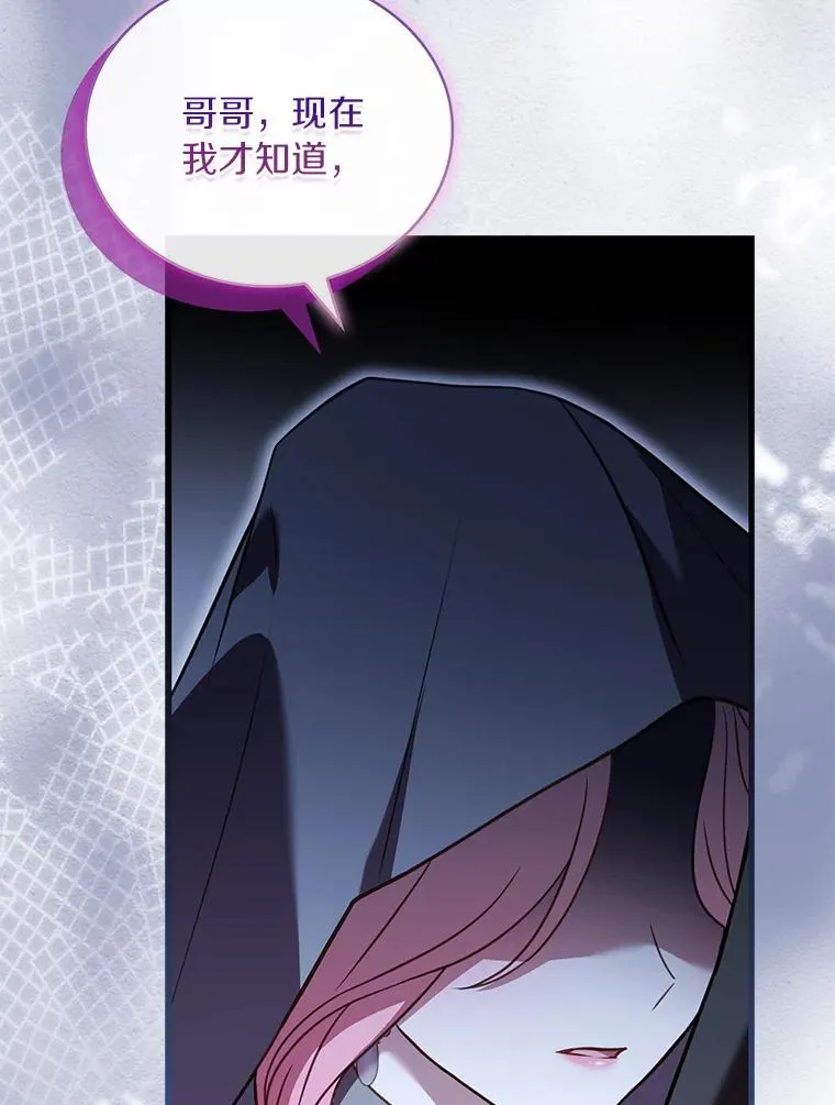 71.告状 第67页