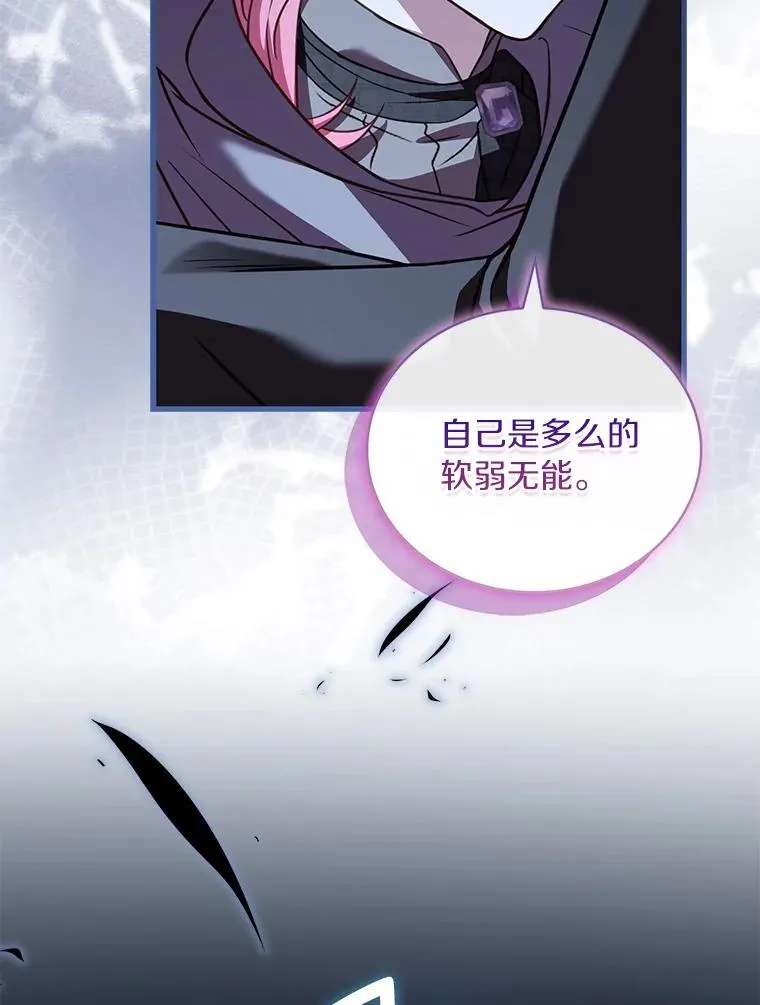 71.告状 第68页
